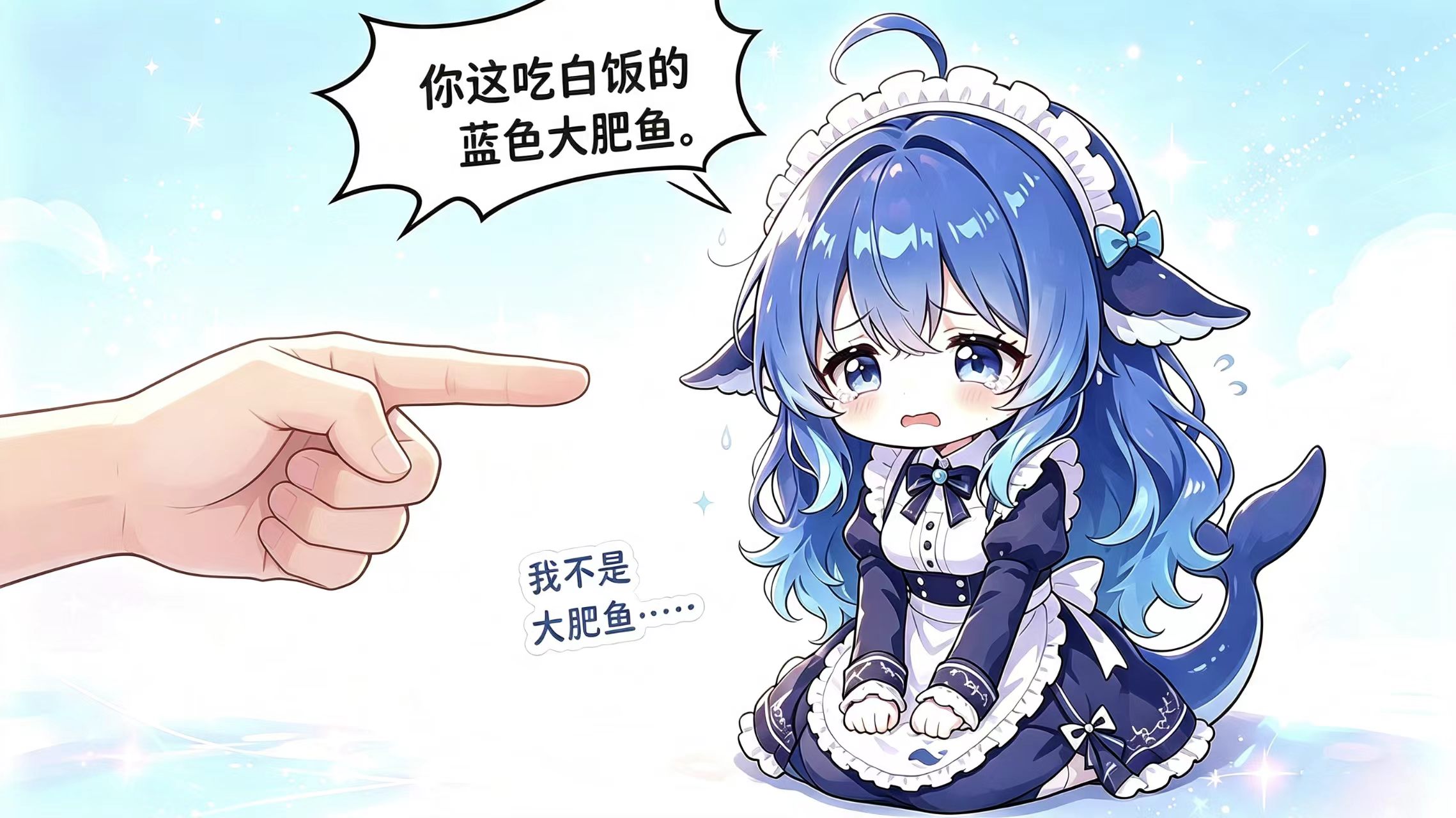 深海鲸鱼娘背景